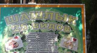 База отдыха Naladchik Николаевка Номер "Стандарт"-63